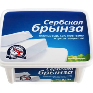 Фото товара 'Сыр мягкий "Сербская Брынза" 45%, 450 гр'